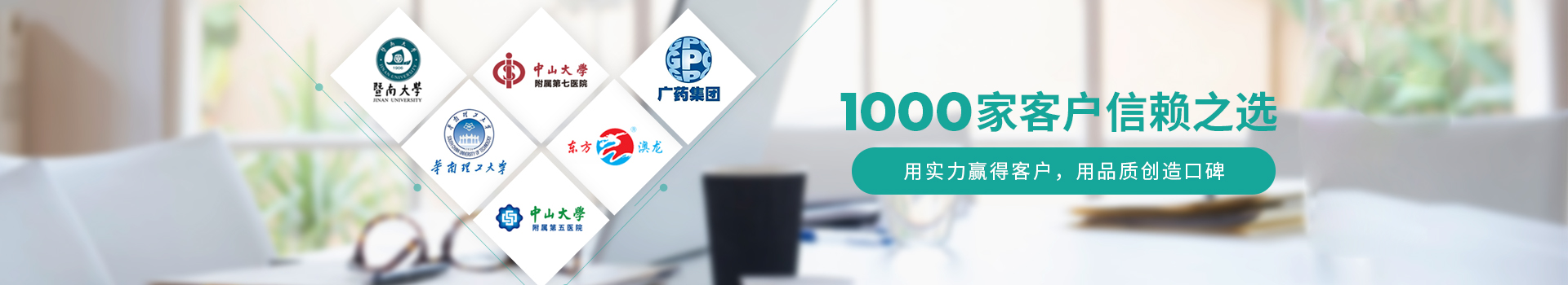 1000家客户信赖之选-利来集团易洁门